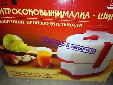hisense стиральная машина 9 кг: Соковыжималка — 2