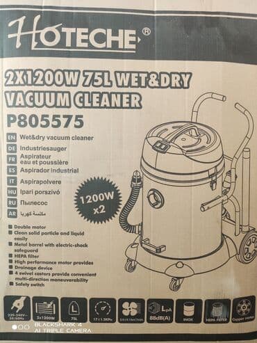 тигүүчү машиналар бу: Пылесос, Строительный, Смешанная, Контейнер — 7