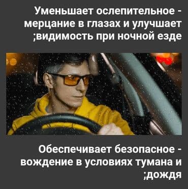 женский кошелек с отделением для телефона: Антибликовый очки +бесплатная доставка по Кыргызстана акция новая — 9
