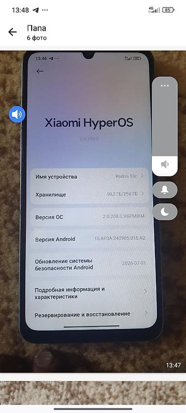 magnus midea: Redmi, Redmi 13C, Б/у, 256 ГБ, цвет - Голубой, 2 SIM — 8