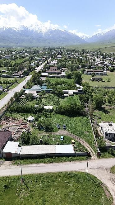 Земельные участки: 20 соток, Красная книга — 1