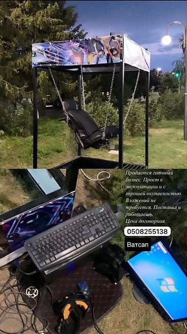 Даяр бизнес: Готовый комплект аттракциона виртуальной реальности (VR-качели) — 1