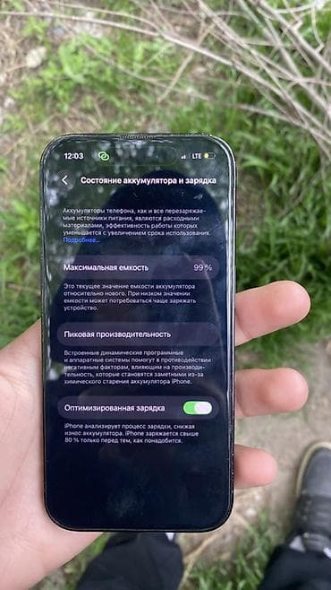 IPhone 14 Pro, 512 ГБ, Черный, 99 %