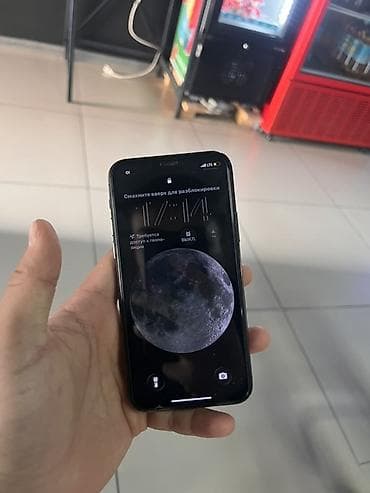 phone 6: IPhone 11 Pro, Matte Midnight Green — 1