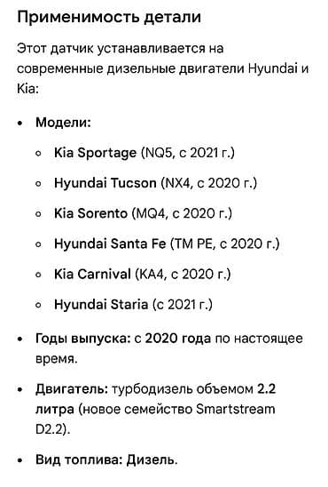 датчик распредвала стрим: Датчик распредвала Kia 2020 г., Новый, Оригинал — 2