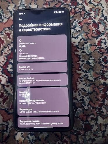 redmi note 8 128: Poco X6 Pro 5G, Б/у, 512 ГБ, цвет - Черный, 1 SIM, 2 SIM — 3