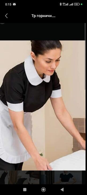 набор водитель: Требуется Горничная, Оплата Еженедельно — 1