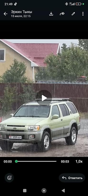 Продажа авто: Infiniti QX4: 2000 г., 3.5 л, Автомат, Газ, Внедорожник — 3