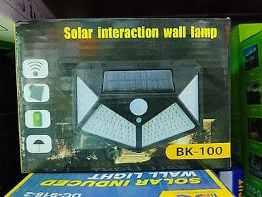 led matrix panel: Солнечный настенный светильник BK-100 - Питание от встроенной — 1