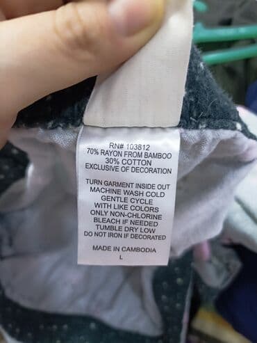 купить форму повара недорого бишкек: Пижамы — 8