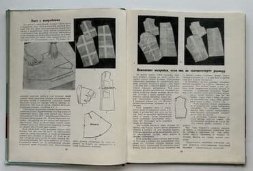 вязание крючком наволочки для подушек для начинающих: Редкий альбом по Шитью нестандартного крупного формата, в котором — 10