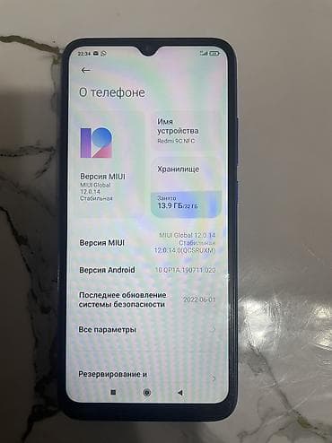 samsung galaxy j4: Redmi, Redmi 9C, Б/у, 32 ГБ, цвет - Синий, 2 SIM — 4