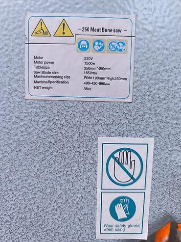 мясо резка станок: Мясорезка для мяса и костей (ленточная пила) — запосные лезвия в — 3
