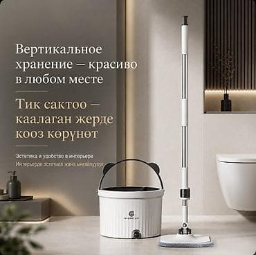 моп для швабры: Швабра с отжимом и ведром Homettler Coolmop Panda Швабра с отжимом и — 5