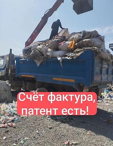 коробка портер 1: Заказать Хово, Вывоз строй мусора, 20 тонн — 1