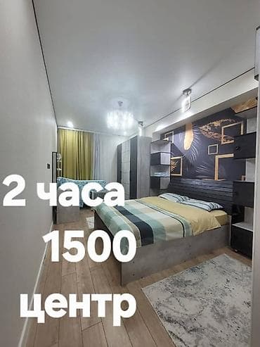 1 комната, Душевая кабина, Постельное белье, Кондиционер