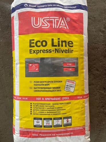 чудо средства: USTA Eco Line Express+Nivelir — быстротвердеющая гипсовая — 3