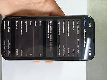 смарт тв приставка цена бишкек: IPhone 15, 128 ГБ, Черный — 2