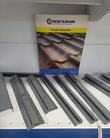 продаю кронштейн: Кронштейны для фасадных систем: виды и номенклатура Стандартный — 8