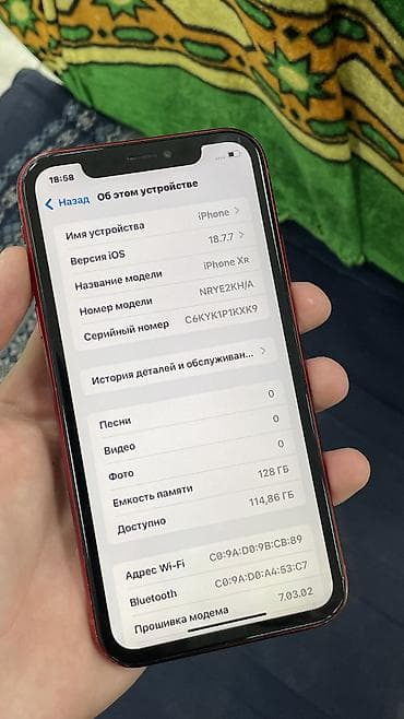 айфон 8 xr цена: IPhone Xr, Б/у, 128 ГБ, Красный, Защитное стекло, Чехол, 77 % — 4