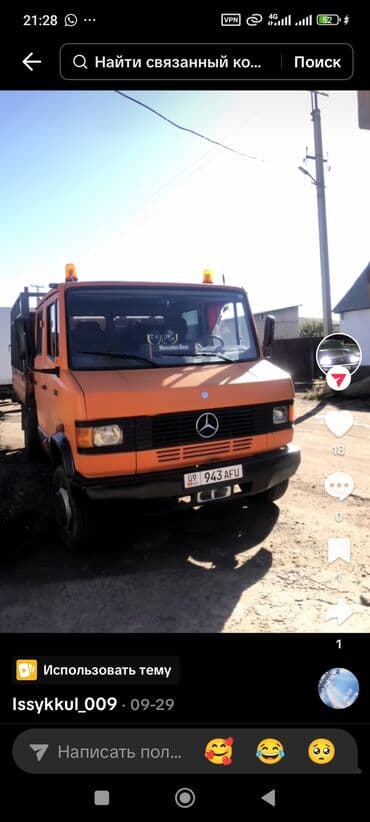 bbs 15: Грузовик, Mercedes-Benz, Дубль, 5 т, Б/у — 6