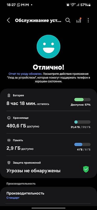 чехол нот 7: Samsung Galaxy S23, 512 ГБ, цвет - Зеленый — 2