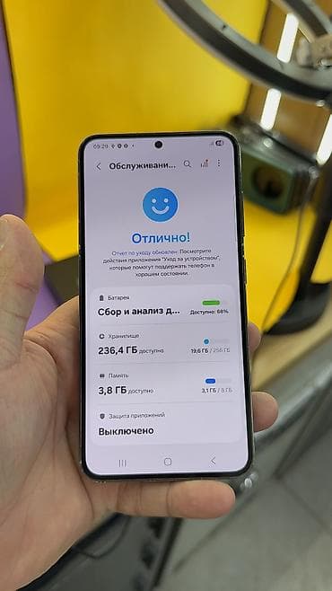 s10 note: Samsung Galaxy S23, Б/у, 256 ГБ, 2 SIM — 8