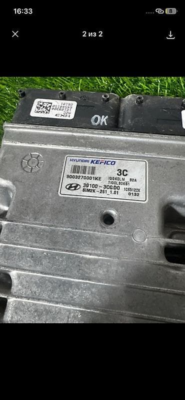 Блок управления двигателем ECU Hyundai/Kia (KEFICO) - ОЕМ — 2