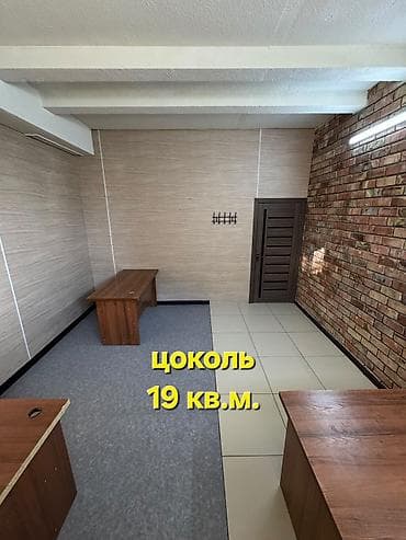 жумуш кафе: Кеңселерди ижаралоо, 19 м², Бизнес борборунда, 1-катар, Коопсуздук системасы менен — 10