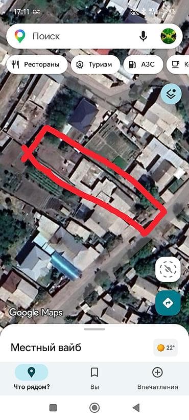 Үйлөр: Дом с двором и хозяйственными постройками участок 8 соток ул — 7