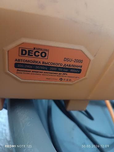 аккумуляторный мойка высокого давления: Автомойка высокого давления DECO DSU-2000 Характеристики по шильдику — 2