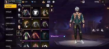 миксер б у: Игровой аккаунт Free Fire с редкими скинами, эмоциями и арсеналом — 5