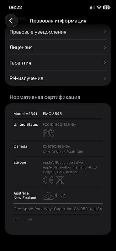 купить номера телефонов: IPhone 12 Pro, Б/у, 128 ГБ, Pacific Blue — 7