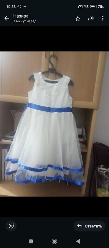 кийим алам: Комплект — 3