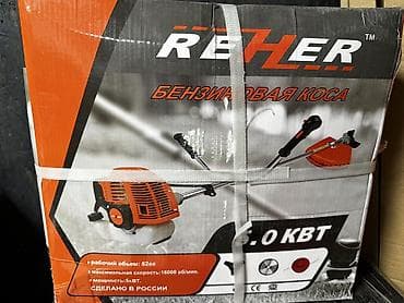 бочка железный: Триммер, мотокоса, Новый, Бензиновый, 2-х тактный двигатель, Самовывоз, Бесплатная доставка, Платная доставка — 7