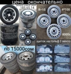 фары на опель вектра б: Комплект передних фар Volkswagen 1995 г., Б/у, Оригинал, Германия — 5