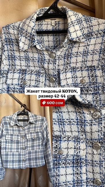 Айымдардын кийими: Жакеты твидовые KOTON Вариант 1: - Цвет: молочный однотонный - — 2
