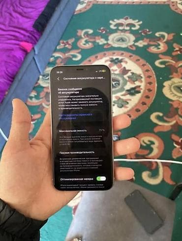 ipone 4: IPhone 11 Pro, 256 ГБ, 73 % — 3