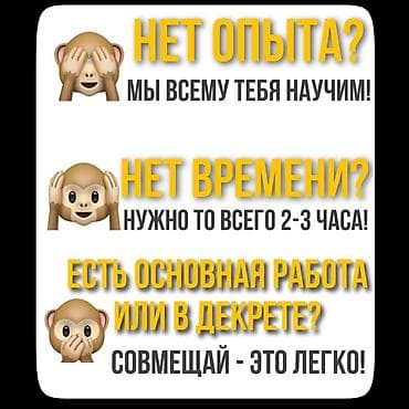 smm: Если вас интересуют онлайн профессии, с последующим заработком то это — 4