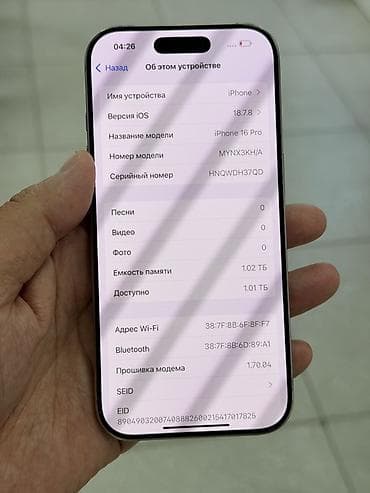 ipone 16: IPhone 16 Pro, Б/у, 1 ТБ, Natural Titanium, Защитное стекло, Чехол, 91 % — 9