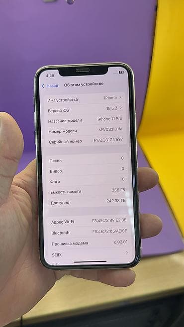 iphone 11 mini цена в бишкеке: IPhone 11 Pro, Б/у, 256 ГБ, 93 % — 8