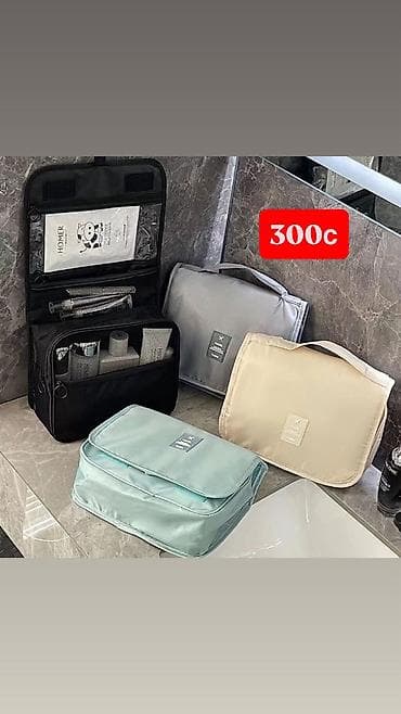 Личные вещи: В наличии сумки, рюкзаки и кошельки Помимо продажи рассмотрю — 8