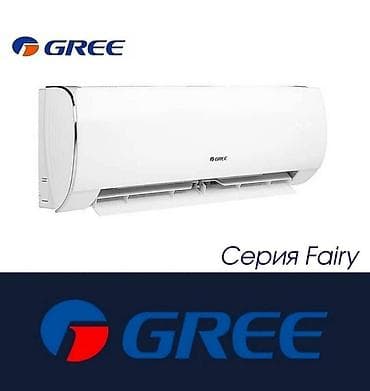 кондиционер гри: Сплит-система, Gree, Новый, 30-35 м², Инверторный — 2