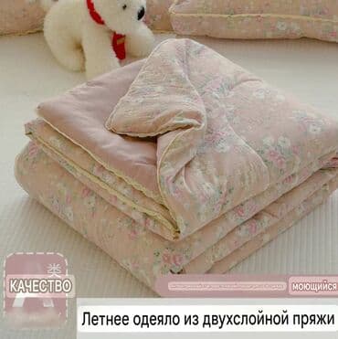 детские спортивные костюмы из трехнитки: Плед, Новый — 5