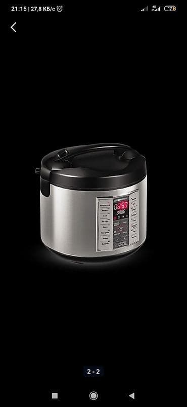 Техника и электроника: Мультиварка Redmond RMC-M25, Silver Black Характеристики Тип — 2