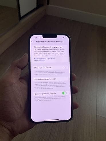 айфон 13 зеленый: IPhone 13 Pro Max, Новый, 128 ГБ, Alpine Green, В рассрочку, 79 % — 2