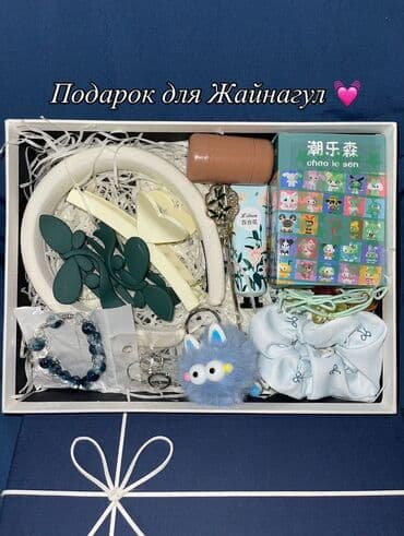 косметологический столик: Подарочные боксы с аксессуарами и милыми мелочами Что внутри (состав — 4