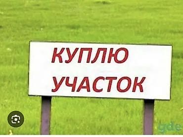 заклад: Газ, Электричество, Водопровод — 1
