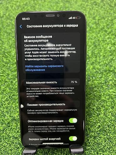redmi note 9 s: IPhone Xs, 64 ГБ, 75 % — 8