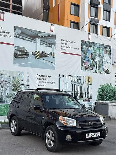 шины зимние 14: Toyota RAV4: 2005 г., 2.4 л, Автомат, Бензин, Кроссовер — 3